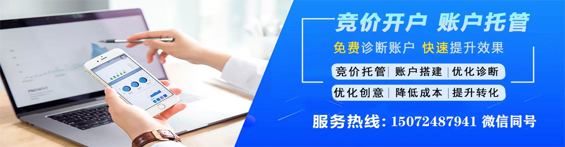 开化百度充值高返点